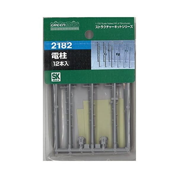 グリーンマックス 2182 電柱 12本入
