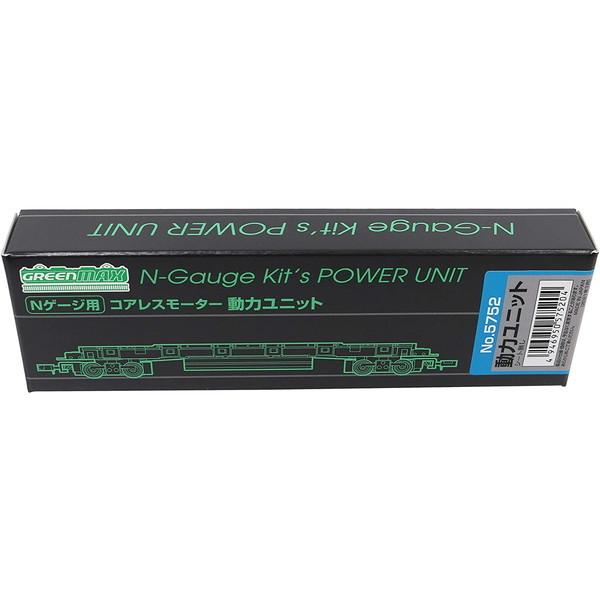 グリーンマックス 5752 コアレスモーター動力ユニット(グレー・18.5m級) Nゲージ パーツ