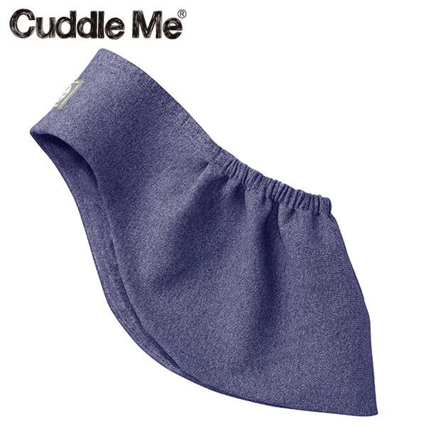 カドルミー Cuddle Me スリング 新生児 ニットのスリング ソリッド 杢ネイビー Mサイズ 抱っこ紐 抱っこひも