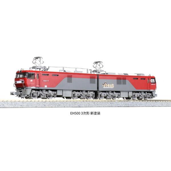 KATO 3037-3 EH500 3次形 新塗装