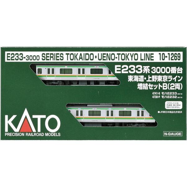 KATO 10-1269 E233系3000番台 東海道線・上野東京ライン 増結セットB(2両)