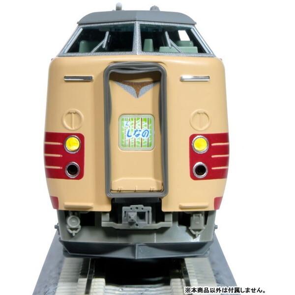 KATO 10-2037 381系 「しなの」 (JR仕様) 6両基本セット