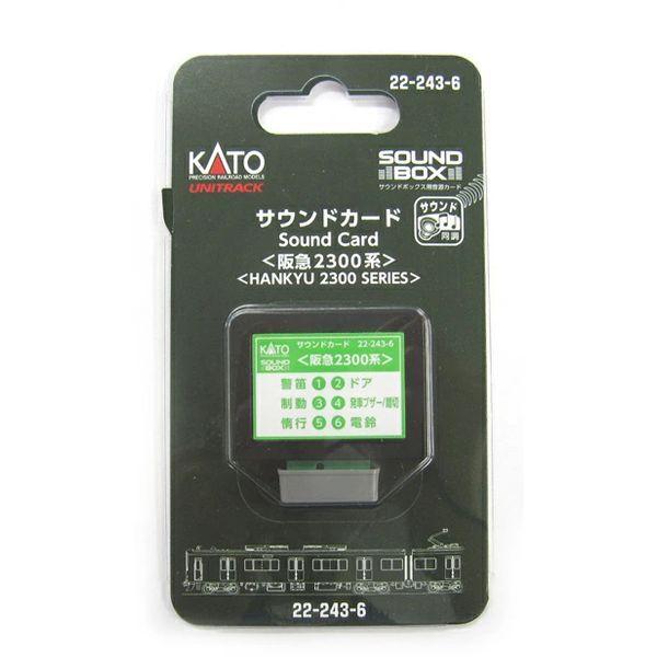 KATO 22-243-6 サウンドカード <阪急 2300系>