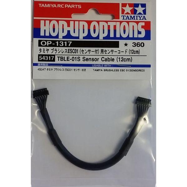 E29 【2個セット】タミヤ ブラシレスモーター ESC 04S センサー付 タミヤRCシステム タミヤ ブラシレス エレクトロニック スピード