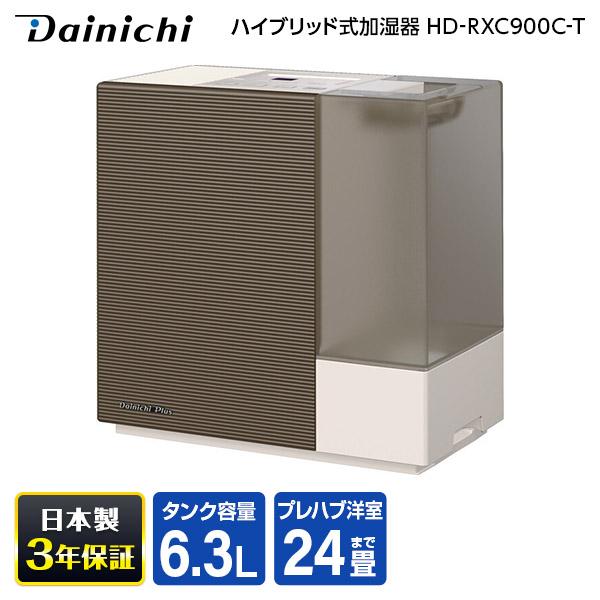 Dainichi Plus ハイブリッド式加湿器HD-RX520(W)