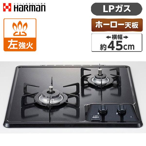 ハーマン（HARMAN） ビルトインガスコンロ DC2025SQ1-LP グレー 