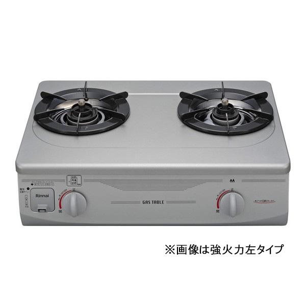 リンナイ（Rinnai） ガスコンロ プロパンガス用 コンロ RTS-336-2FTS