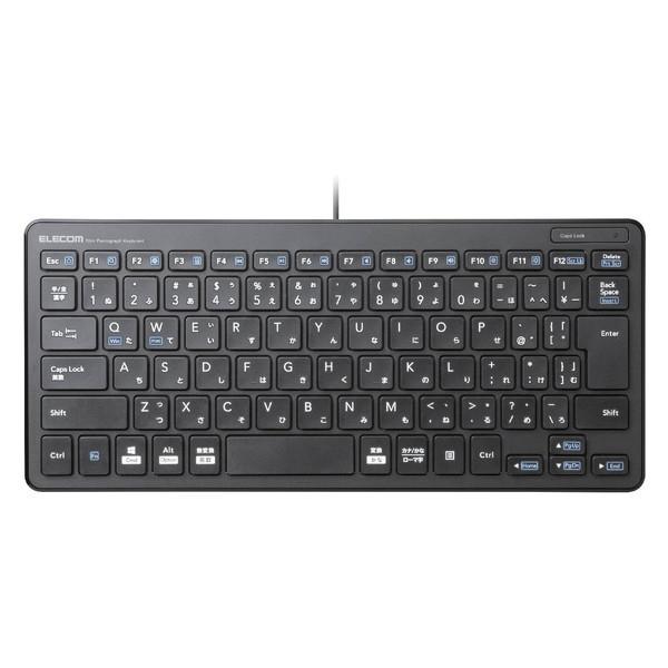 ELECOM（エレコム） ELECOM TK-FCP096BK 有線ミニキーボード 