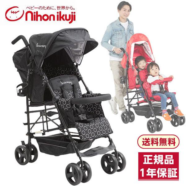 他サイト： 日本育児 6310019001 DUOシティHOPII ブラック ベビーカー 保証期間：1年の商品画像