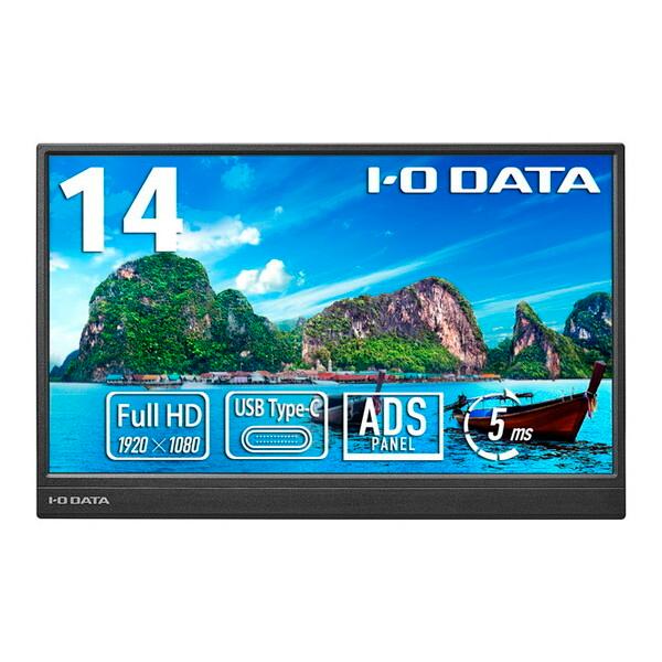 I-O DATA（アイ・オー・データ機器） IODATA LCD-YC141DX ブラック 14