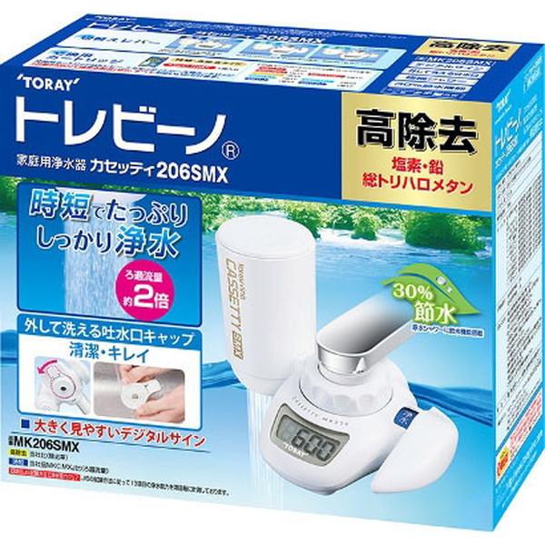 Cトレビーノ 浄水器 カセッティ MK206SMX + カートリッジ1個 TORAY（東レ） 家庭用浄水器 カセッティMK206SMX トレビーノ : MAXZEN