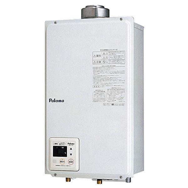 パロマプロパンガス用給湯器 パロマ（Paloma） PH-20LXTU-13A ガス給湯器(都市ガス用・給湯専用
