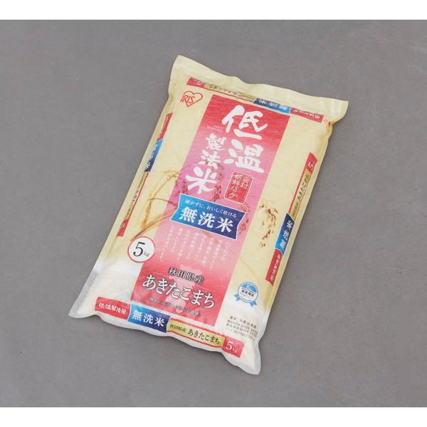 他サイト： アイリスオーヤマ 令和6年産 低温製法米 無洗米 秋田県産あきたこまち 10kg(5kg×2袋) メーカー直送の商品画像