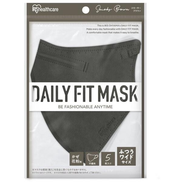 他サイト： アイリスオーヤマ RK-F5MXT スモーキーブラウン DAILY FIT MASK 立体 ふつうワイドサイズ 5枚入の商品画像