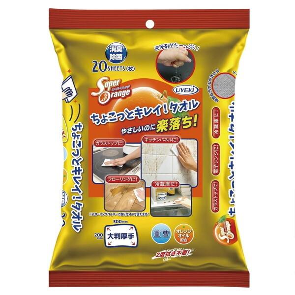 他サイト： ウエキ スーパーオレンジ ちょこっとキレイタオル 20枚入の商品画像