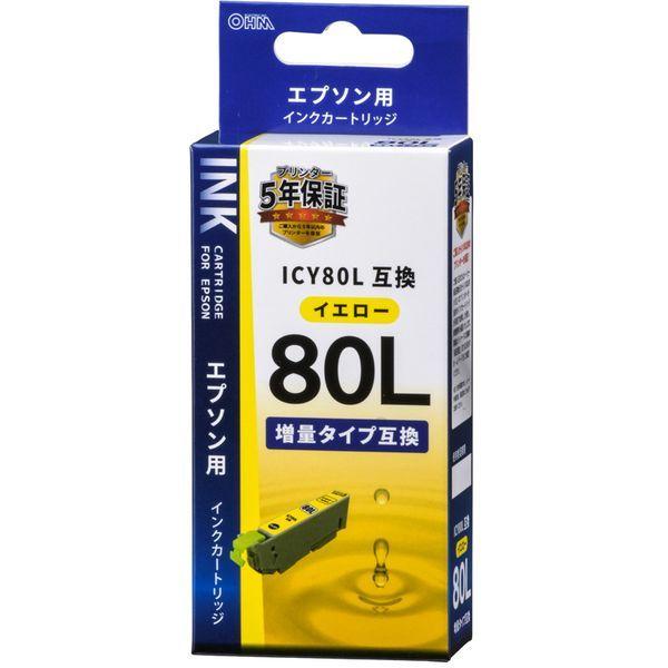 OHM（オーム電機） INK-E80LB-Y エプソン互換 ICY80L 染料イエロー