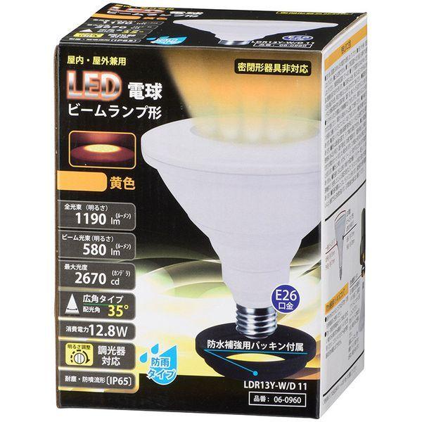 OHM（オーム電機） LDR13Y-W/D 11 LED電球 ビームランプ形 E26 防雨