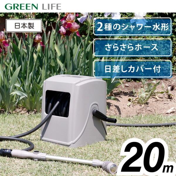 GREEN LIFE（グリーンライフ） GREEN LIFE PRQC-20SEL(SGY) サンド