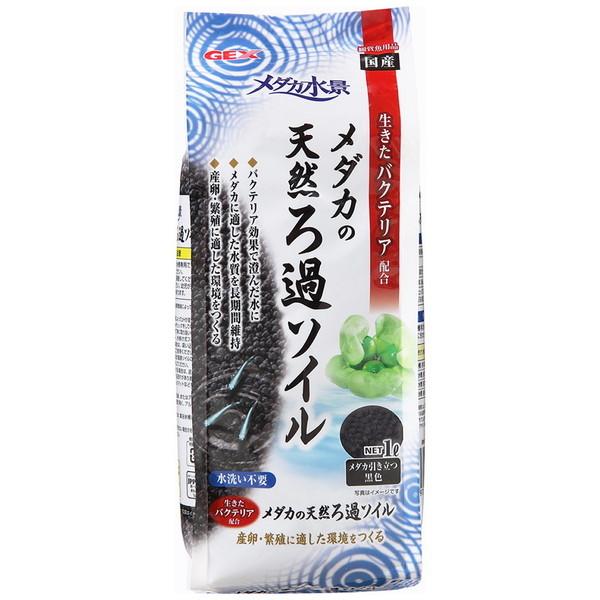 他サイト： ジェックス メダカ水景 メダカの天然ろ過ソイル 1Lの商品画像