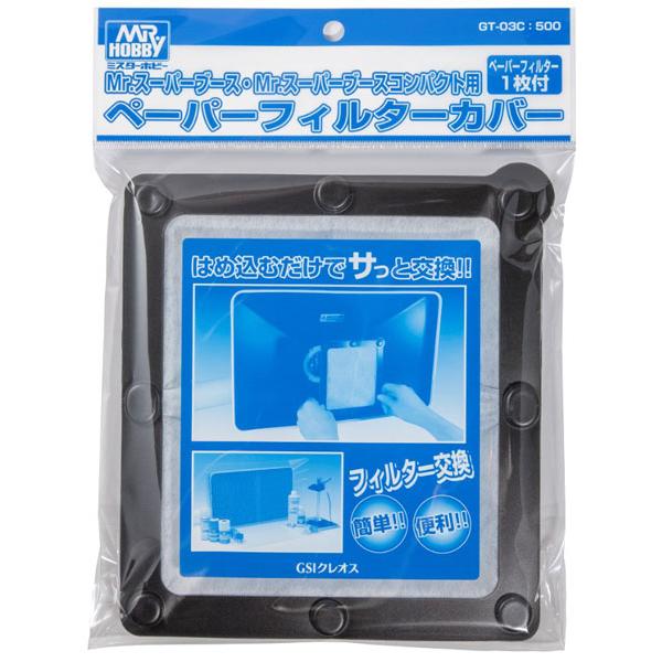 GSIクレオス　Mr.スーパーブース GT03 Amazon | GSIクレオス Gツール GT03 Mr.スーパーブース | ペイン