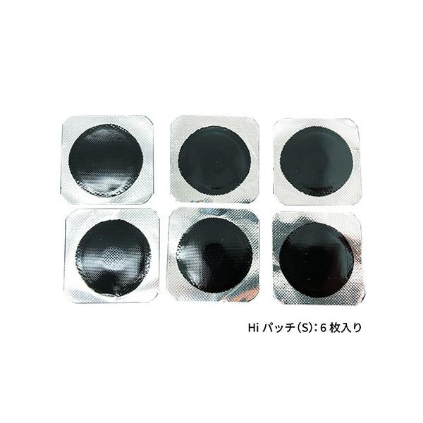 他サイト： 31523 Hiパッチ (Sサイズ) サギサカ 2枚入りの商品画像