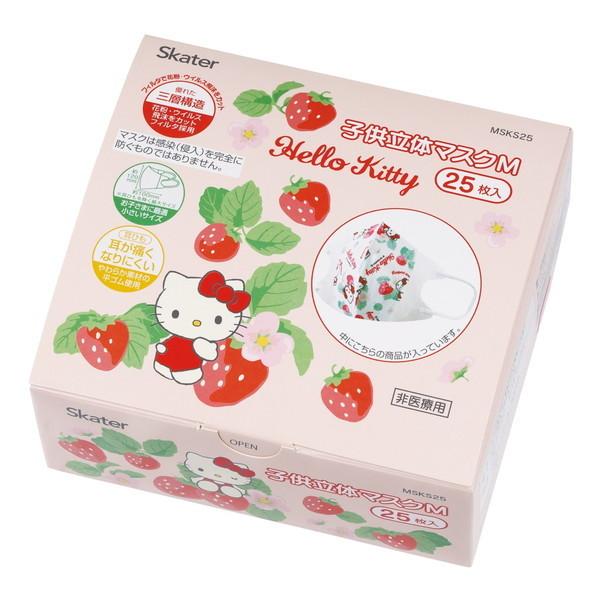 スケーター MSKS25 キティ 花言葉 子供立体マスク : MAXZEN Direct
