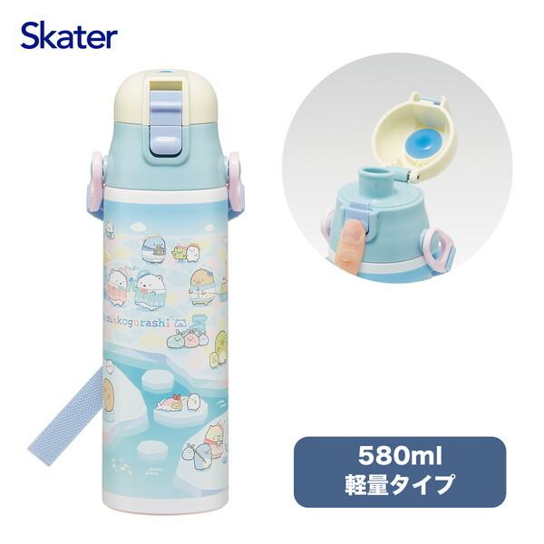 スケーター SDC6N すみっコぐらし しろくまふるさと 水筒 580ml