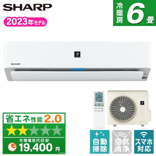 K053☆値下げしました☆SHARP製☆2019年製6畳用冷暖房エアコン☆3ヵ月