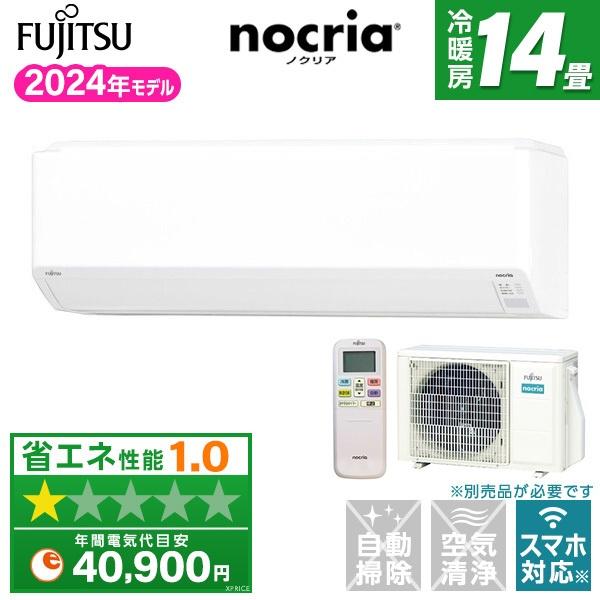 富士通 富士通ゼネラル AS-C404R-W ノクリア Cシリーズ エアコン (主に 