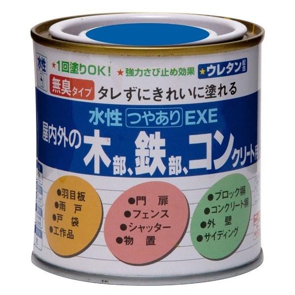 他サイト： ニッペ 水性つやあり塗料EXE ブルー 0.2Lの商品画像