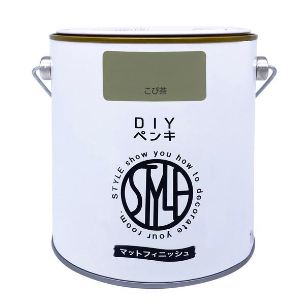 他サイト： ニッペ STYLE DIYペンキマットフィニッシュ こび茶 1kgの商品画像