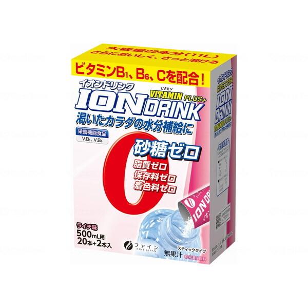 他サイト： ファイン イオンドリンク ビタミンプラス 22包 000331の商品画像