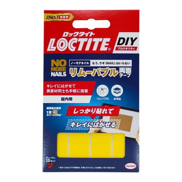 ヘンケルジャパン クギいらず ノーモアネイルズ リムーバブルテープ