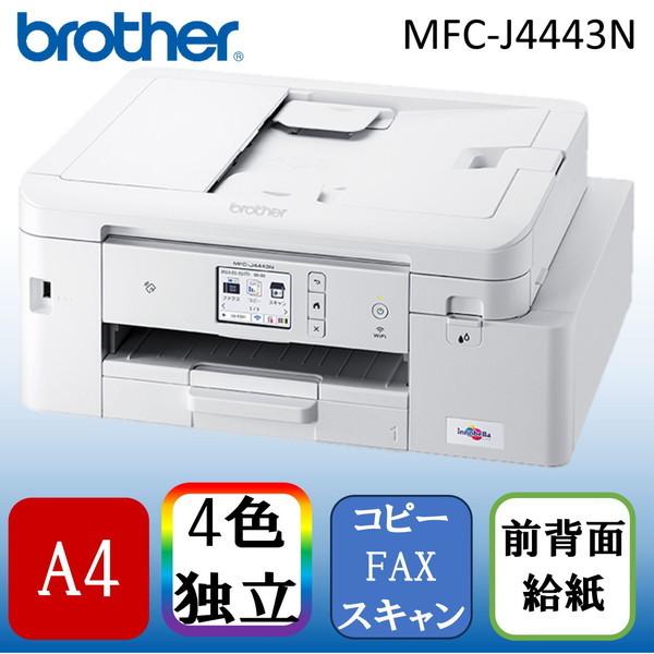 ブラザー工業 Brother MFC-J4443N PRIVIO(プリビオ) A4カラー