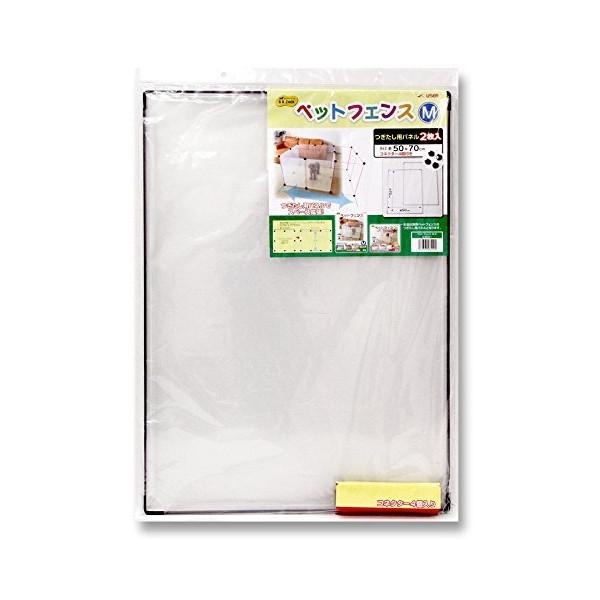 他サイト： USER ペットフェンスM2枚組の商品画像