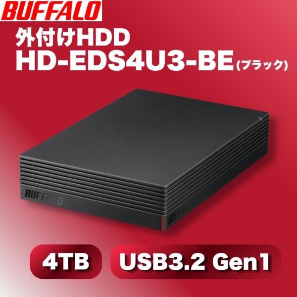 BUFFALO（バッファロー） BUFFALO HD-EDS4U3-BE ブラック 外付けHDD 