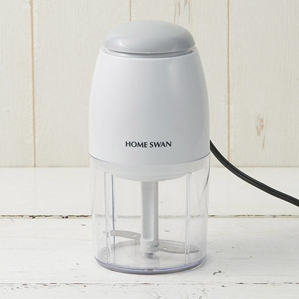HOME SWAN ホームスワン ミニフードチョッパー SMC-10 : MAXZEN Direct