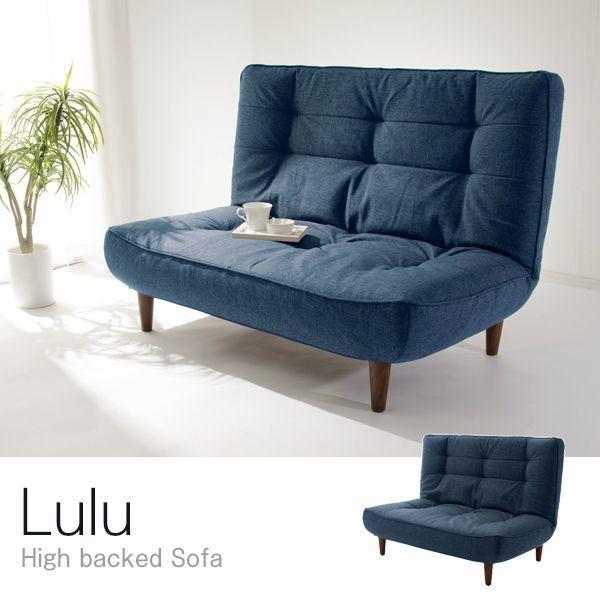 セルタン CELLUTANE LULU-2P ハイバックソファ タスクネイビー 日本製