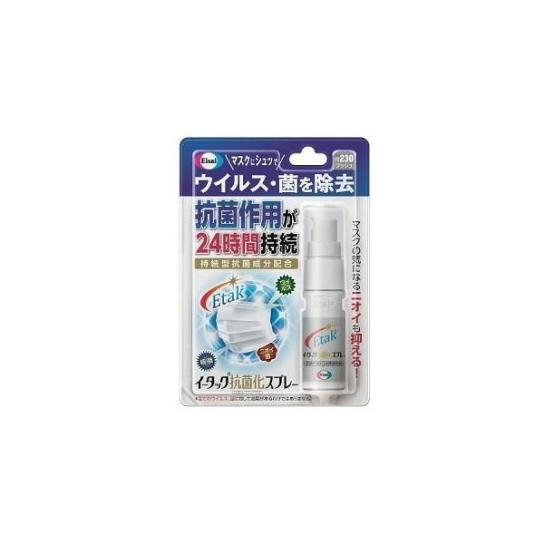救急・衛生用品 イータック抗菌化スプレーα 詰め替え 24つ+スプレー5本