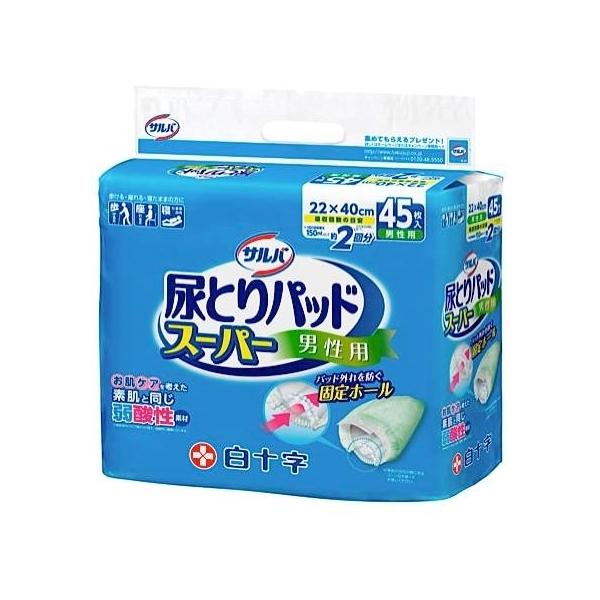 他サイト： 白十字 サルバ 尿とりパッドスーパー 男性用45枚入の商品画像