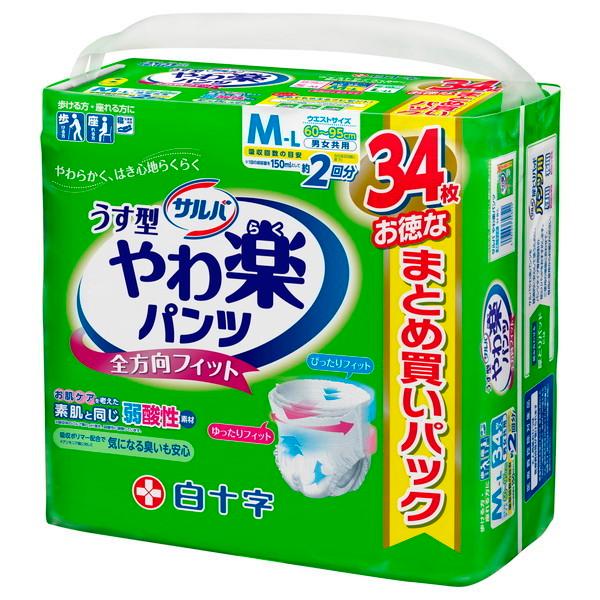 白十字 サルバ やわ楽パンツ M-Lサイズ 34枚入 : MAXZEN Direct Yahoo