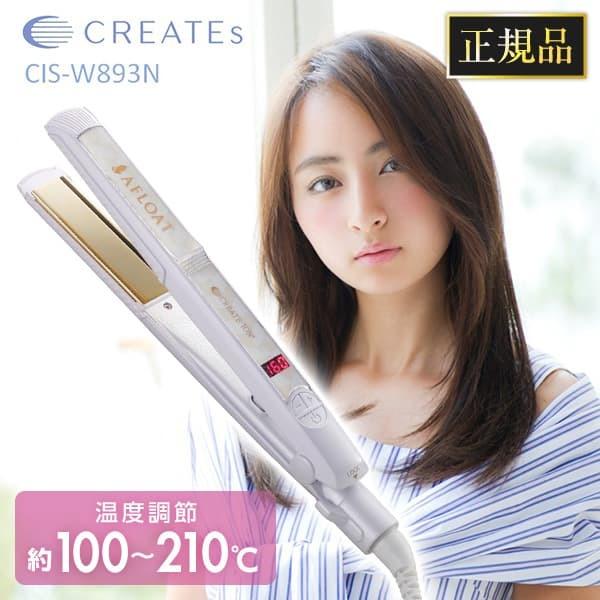 AFLOAT クレイツ コテ ストレートアイロン 38ミリ 楽天市場】【正規品 送料無料 平日即日発送 海外対応】クレイツ