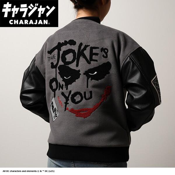 丸眞 4105099100 DC ジョーカー ダークナイト ジョーカー スタジャン 