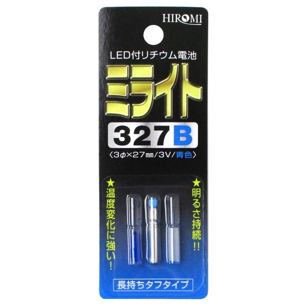 ひろさん専用 ヒロミ産業 327B 青 3φ×27 ミライト : MAXZEN Direct Yahoo!店 - 通販