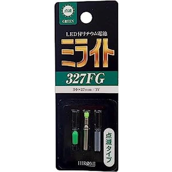 ヒロミ産業 327FG 緑(点滅タイプ) 3φ×27 ミライト : MAXZEN Direct