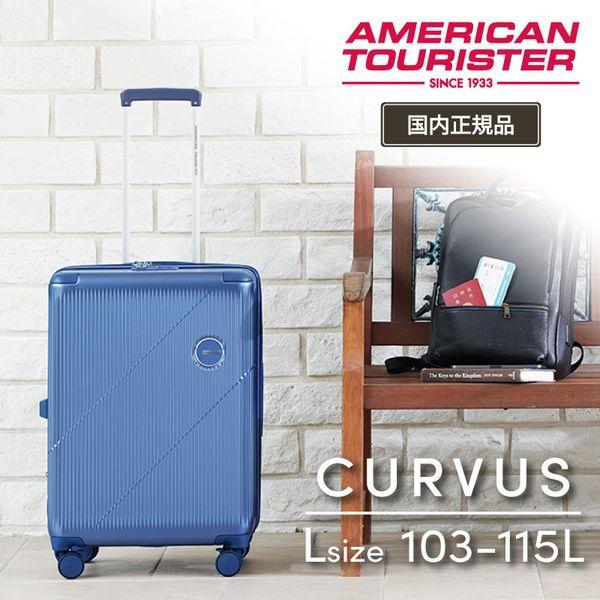 Samsonite（サムソナイト） UI3*99003 CURVUS SPINNER 75 FUTUREDUSK