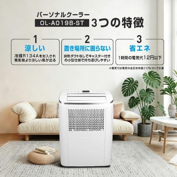 ���Ԍ���|�C���g10�{�I VIPEREX OL-A019B-ST �p�[�\�i���N�[���[ ���i�摜3