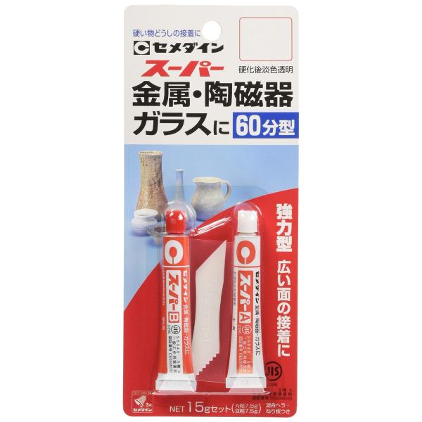 セメダイン 60分硬化型エポキシ系接着剤 スーパー P15gセット CA-151