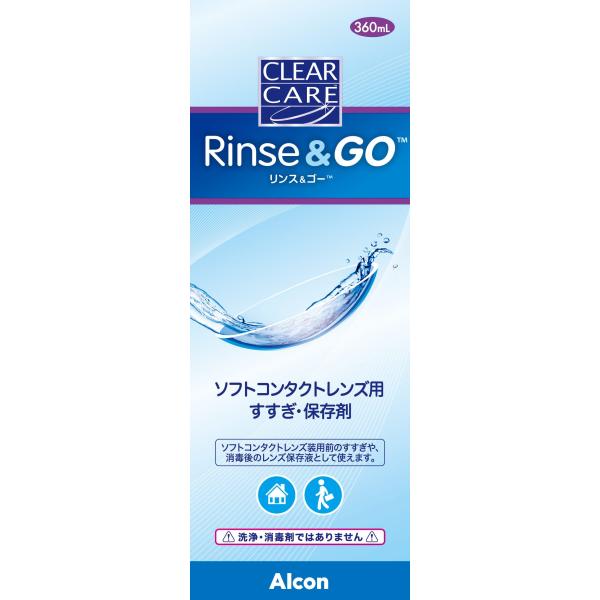 エーオーセプトクリアケア エーオーセプト クリアケア リンス&amp;ゴー ソフトコンタクトレンズ用 すすぎ・保存液 360ml (コンタクトケア用品)