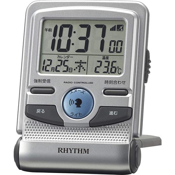 リズム(RHYTHM) 目覚まし時計 電波時計 音声アラーム トラベル
